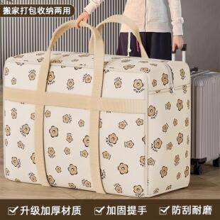 大容量被子收纳袋子整理袋衣物棉被专用布袋衣服行李搬家打包袋