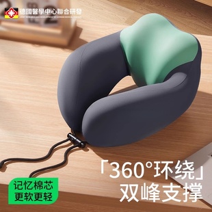 u型枕旅行可携式 护颈枕长途飞机睡觉记忆棉脖子靠枕不歪脖汽车高