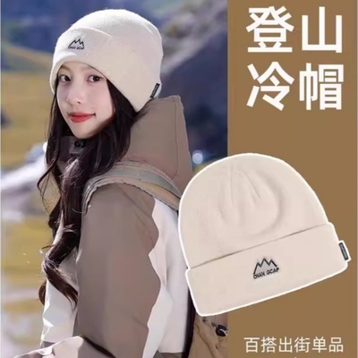 针织帽女2025新款秋冬山系冷帽大头围显脸小登山护耳保暖毛线帽子