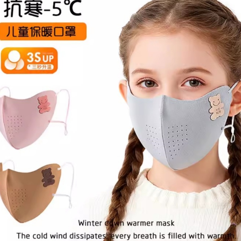儿童保暖口罩秋冬季卡通立体图案口罩男女童户外上学骑行防风面罩
