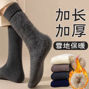 加长筒羊绒袜男冬天保暖长袜加绒加厚高筒袜东北老人睡眠防寒袜子