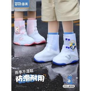 儿童雨鞋 套男女童硅胶防水防滑下雨外穿学生加厚耐磨脚套雨靴水鞋