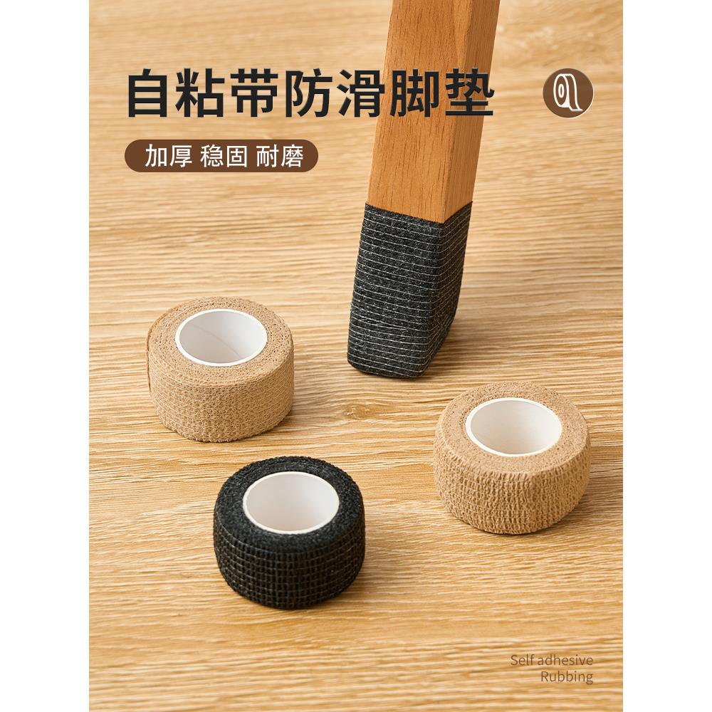 静音桌椅脚垫椅子凳子桌子保护脚套桌脚板凳脚包桌腿耐磨防滑通用