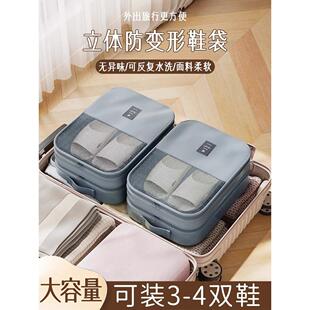 鞋 出差旅行鞋 子收纳包旅游装 行李箱防尘拖鞋 子神器 子收纳袋便携式