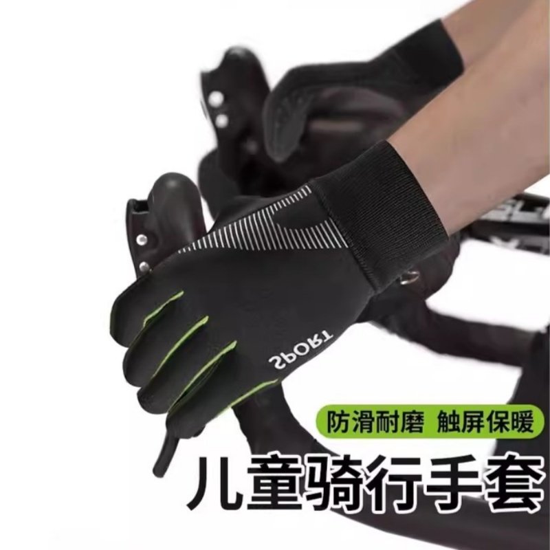 儿童骑行手套运动自行车户外冬季单杠防滑防水登山小孩学生保暖
