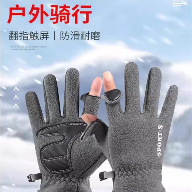 男士冬季时尚防风羊毛衬里温暖触摸屏户外自行车驾驶摩托车外卖半