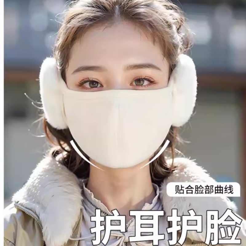 保暖耳罩口罩女冬季2025纯棉防风防寒加绒护耳二合一面罩面纱耳套