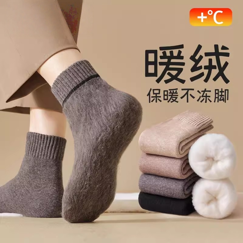 厚袜子男款秋冬短加绒保暖