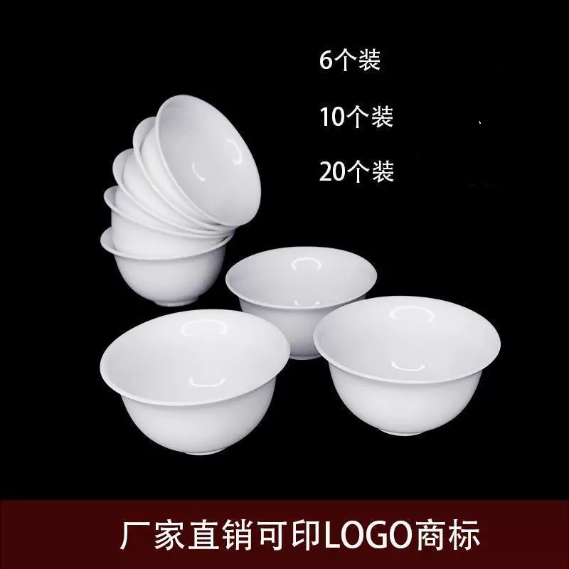 潮汕功夫茶具家用茶杯玉瓷单杯潮州陶瓷纯白主人泡茶杯10祇10祇装