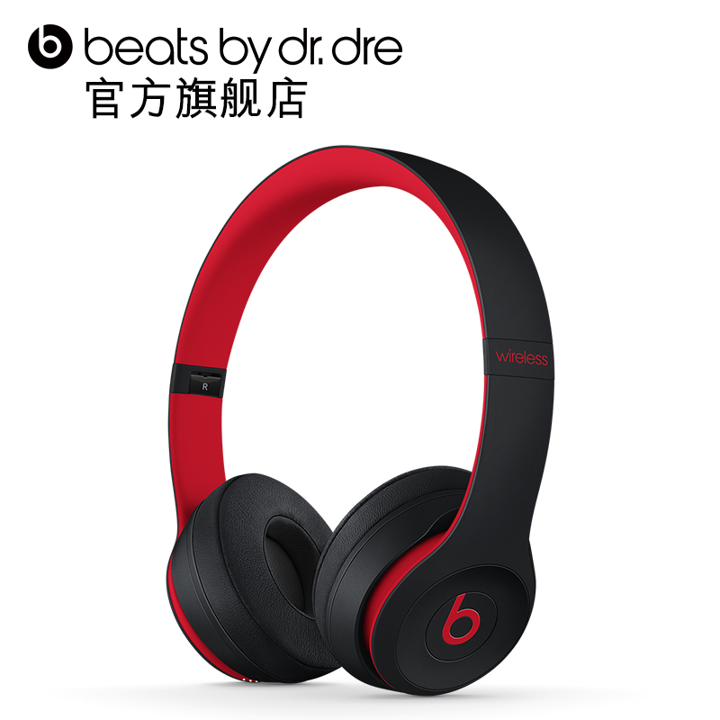 Beats Solo3 Wireless Í·´÷ʽ¶ú»ú èîæñºÚºì ÎÞÏß 10ÖÜÄêÌØ±ð°æ