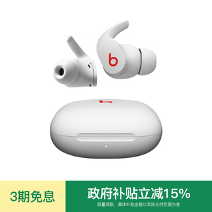 Pro真无线主动降噪入耳式 Fit Beats 蓝牙运动耳机 会员领券