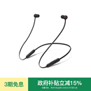适合全天佩戴 Flex Beats 无线入耳蓝牙耳机 会员领券