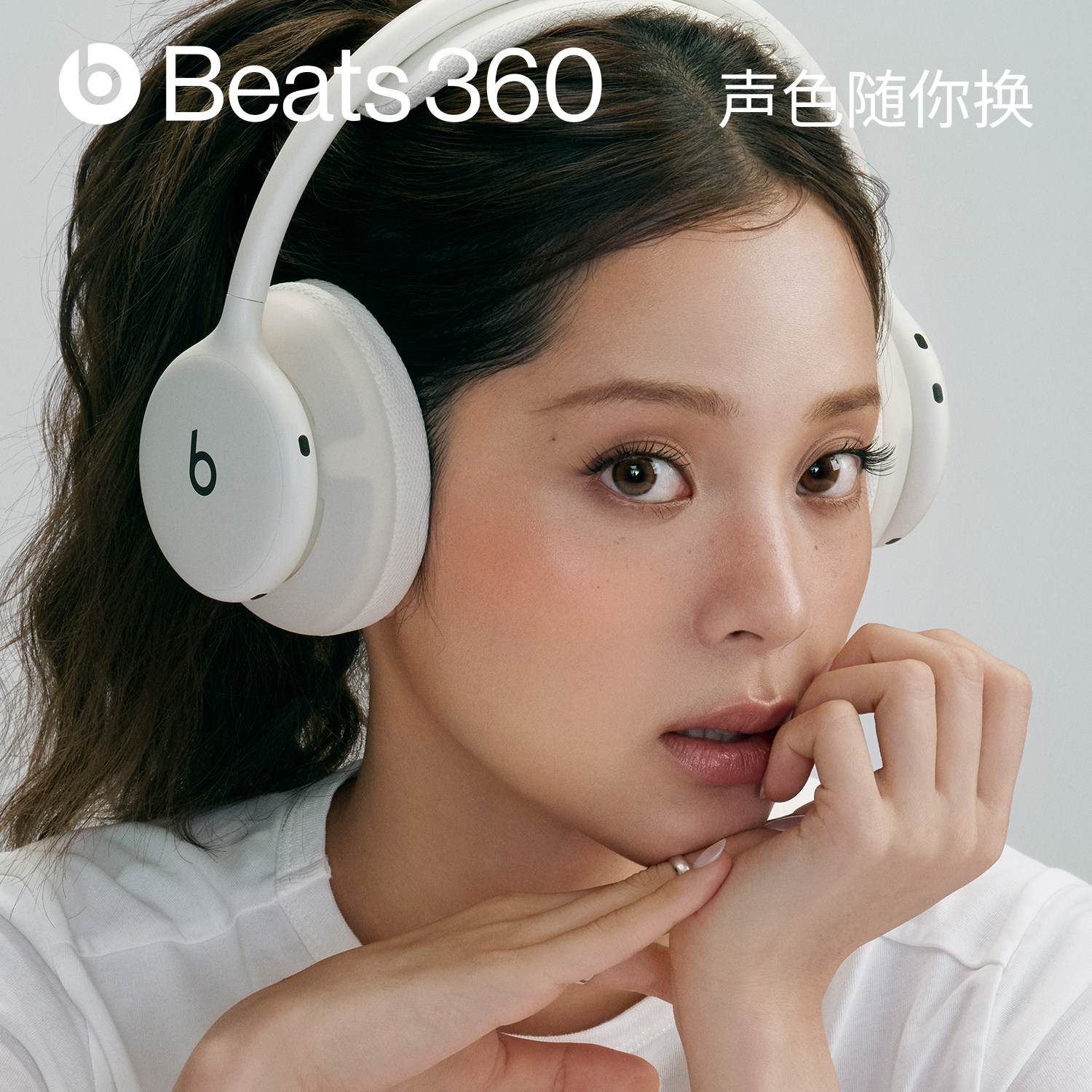 Beats360头戴式降噪耳机
