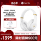 【会员加赠】Beats Studio3 Wireless无线蓝牙降噪头戴式耳机