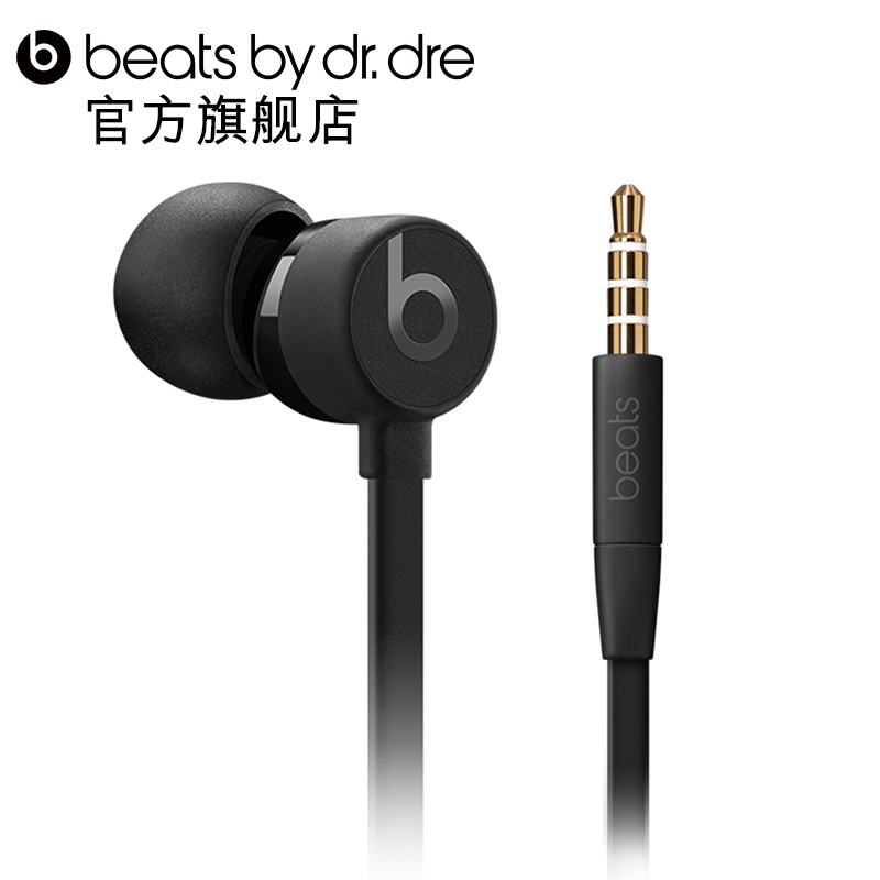 Beats urBeats 3ÖØµÍÒô¶úÈûʽb¶ú»úÈë¶úʽͨÓÃÏ߿ضúÂó