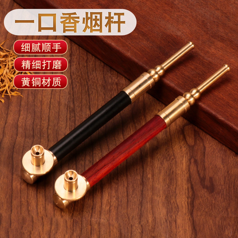 甘肃兰州泰和甘字太字齐字牌纯铜实木一口香水烟袋锅可拆卸清洗