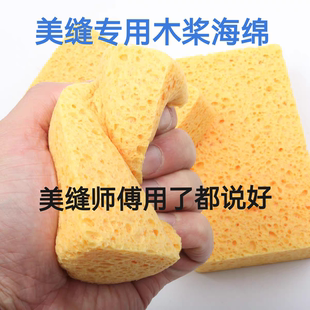 环氧彩砂擦洗木桨海绵聚脲平缝擦洗收光木桨海绵美缝擦洗工具加大