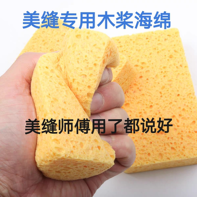 环氧彩砂擦洗木桨海绵聚脲平缝擦洗收光木桨海绵美缝擦洗工具加大