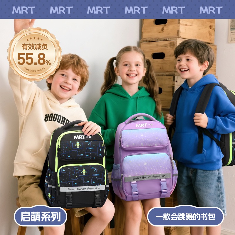 书包小学生三到六年级护脊减负男女生儿童背包博牌mrt书包