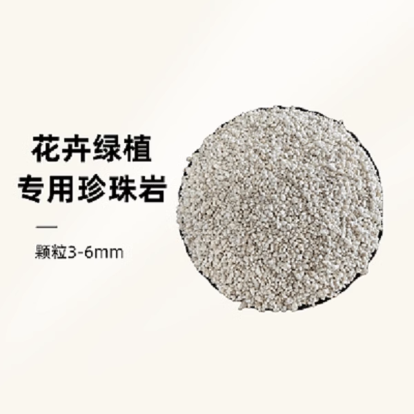 园艺珍珠岩蛭石大颗粒多肉颗粒土扦F插营养土月季石斛兰花专用介,鲜花速递/花卉仿真/绿植园艺,介质/营养土,淘宝优惠券,粉丝福利购,淘宝优惠卷