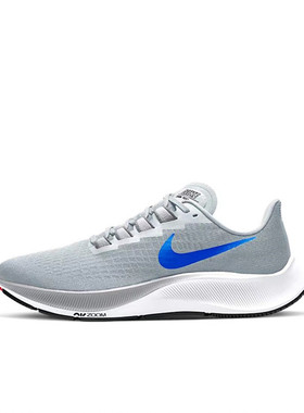 NIKE  PEGASUS 37男女减震防滑跑步运动鞋BQ9646-006 942855-100