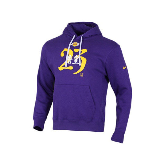 【酷动城】Nike NBA 湖人詹皇紫金王朝连帽加绒卫衣 CU2932-547