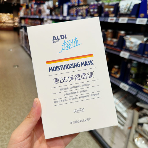 奥乐齐 ALDI 超值特价  原B5保湿面膜  5片装 国内代购