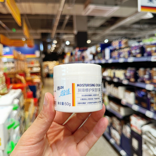 奥乐齐 ALDI 超值 屏障修护保湿面霜 50g 便携装 国内代购