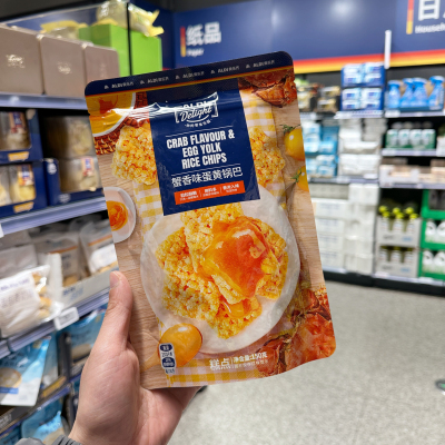 奥乐齐 ALDI Delight 蟹香味蛋黄锅巴 芥末味 150g 零食代购