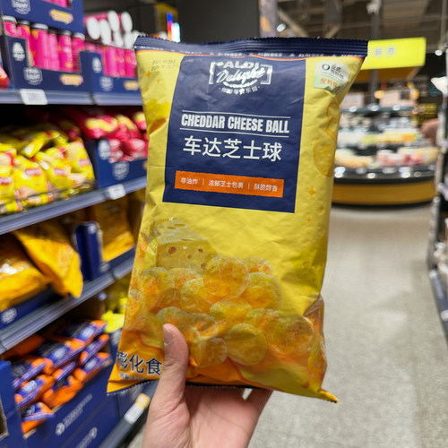 奥乐齐零食代购 ALDI Delight 车达芝士球 非油炸 120g