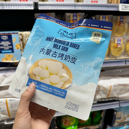 奥乐齐 ALDI Delight 内蒙古烤奶皮 56g 网红超市零食代购