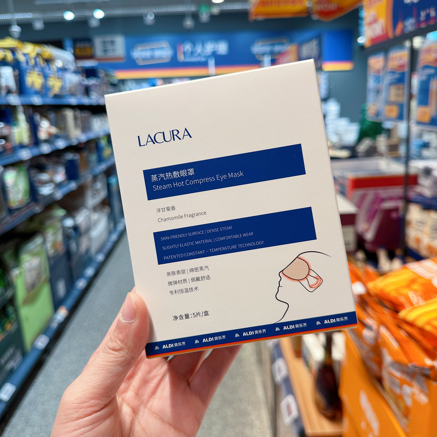 奥乐齐 ALDI LACURA 蒸汽热敷眼罩 5片/盒 洋甘菊香 超市代购