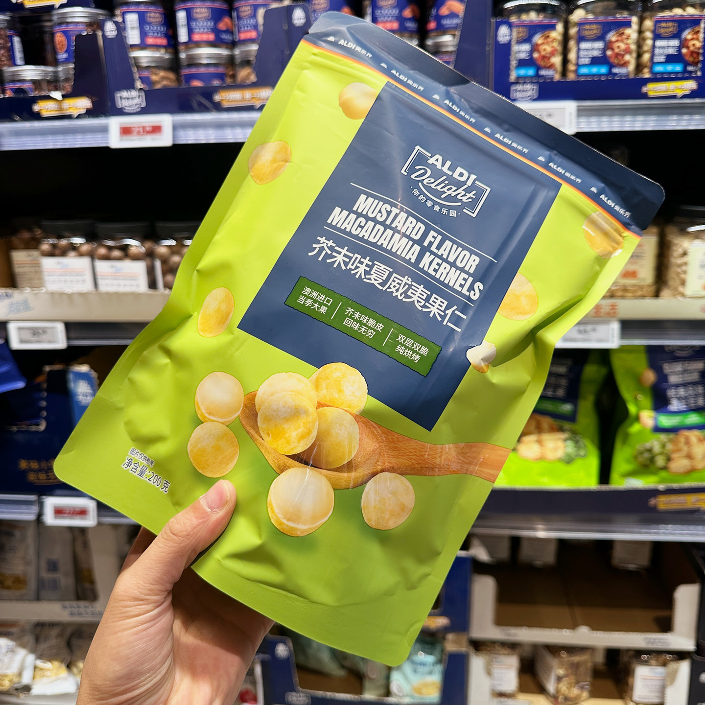 奥乐齐 ALDI Delight  芥末味夏威夷果仁 200g 超市零食代购