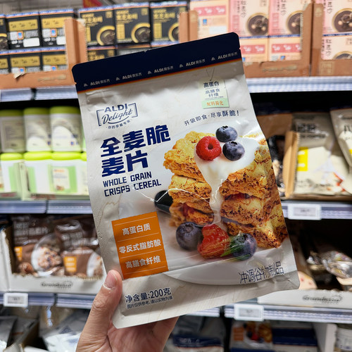 奥乐齐 ALDI Delight 全麦脆麦片 200g  网红超市代购