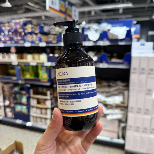 奥乐齐 ALDI LACURA  天竺葵芳香身体乳  300g 国内代购