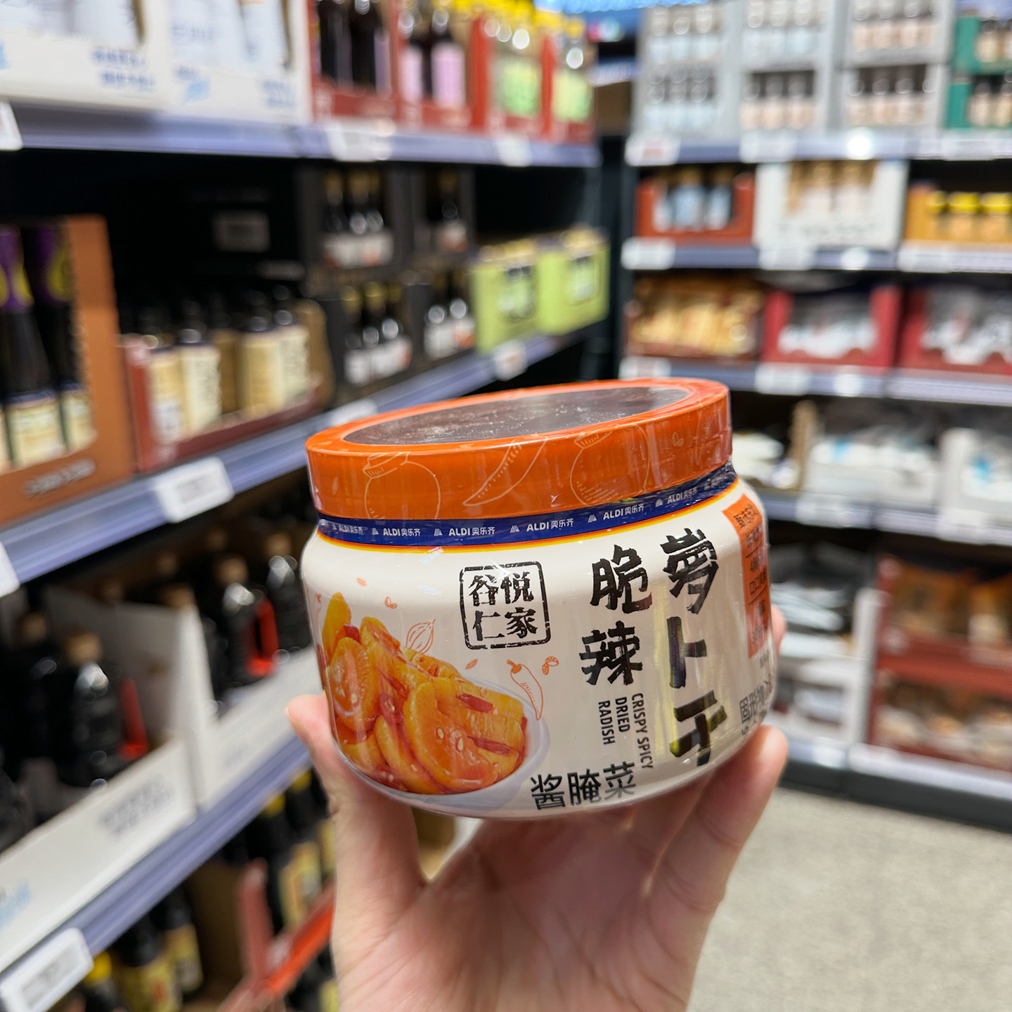 奥乐齐 ALDi Delight 谷悦仁家 脆辣萝卜干 酱腌菜 288g