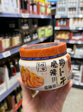奥乐齐 ALDi Delight 谷悦仁家 脆辣萝卜干 酱腌菜 288g