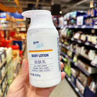 润肤乳 超值系列 300g 添加a 润颜美肤 奥乐齐代购 熊果苷 ALDI