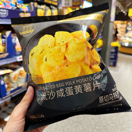 奥乐齐 ALDI 美食家  流沙咸蛋黄薯片  120g 超市零食代购