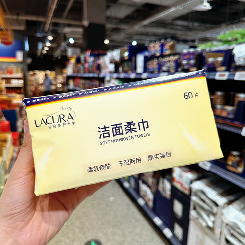 奥乐齐代购 ALDI LACURA 洁面柔巾 棉柔巾 洗脸巾 60片装