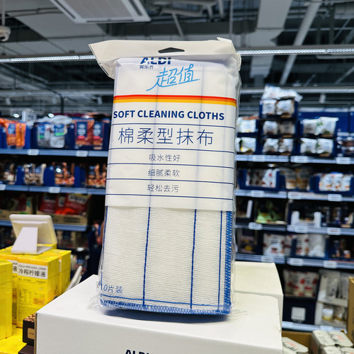 奥乐齐代购 ALDI 超值 棉柔型抹布 10片装 吸水性好