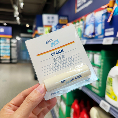 奥乐齐  ALDI 超值 润唇膏 4g 经典款 国内代购