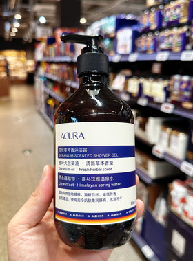 奥乐齐代购 ALDI 天竺葵芳香 沐浴露 500g  清新草本香型
