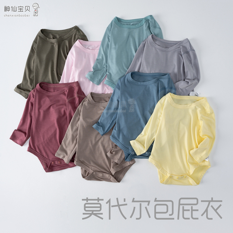 莫代尔婴儿三角哈衣包屁衣薄款