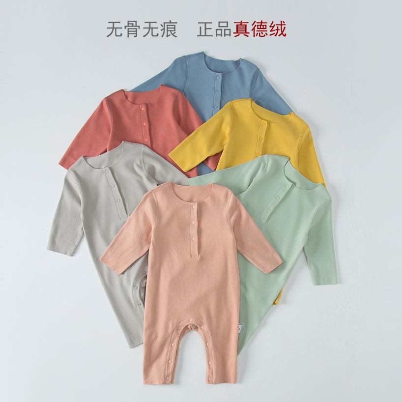 德绒连体衣爬爬无骨无痕