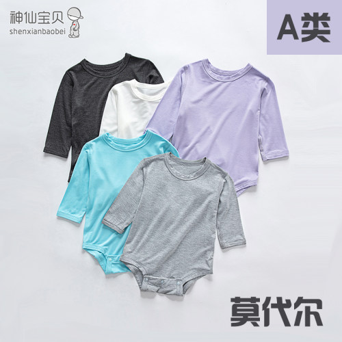 莫代尔婴幼儿衣服三角薄款夏季