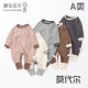 哈衣爬服睡衣 洋气婴幼儿秋装 莫代尔婴儿连体衣春秋季 宝宝衣服长袖