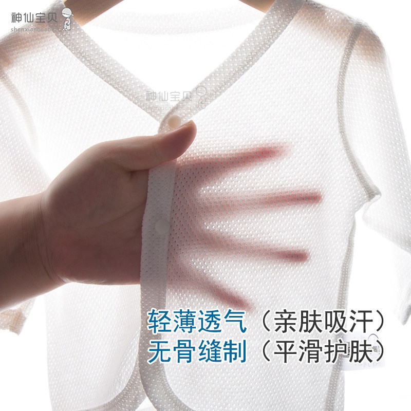 태양 보호 의류 순수 면화 얇은 통기성  태양 보호 의류 어린이 여름 에어컨 셔츠  카디건 재킷