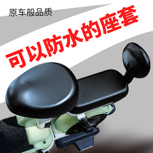 电动车座套皮革防水防晒隔热通用电动自行车坐垫罩子电瓶车坐垫套