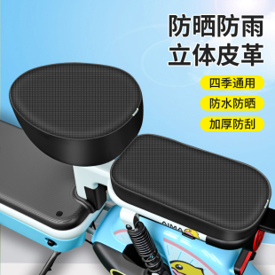 电动自行车防水座椅套四季 通用防晒隔热雅迪爱玛台铃电瓶车坐垫套